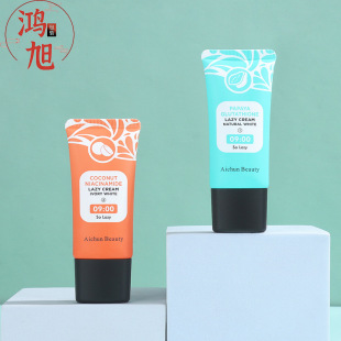 30ml Liquid Foundation Plastic Soft Tube Ultra-Flat Tube Packaging 50g Sunscreen Soft Tube Packaging Material Empty Tube Cosmetic Packaging