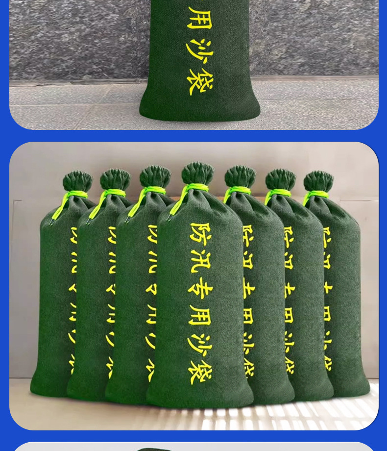 防汛沙袋_07.jpg