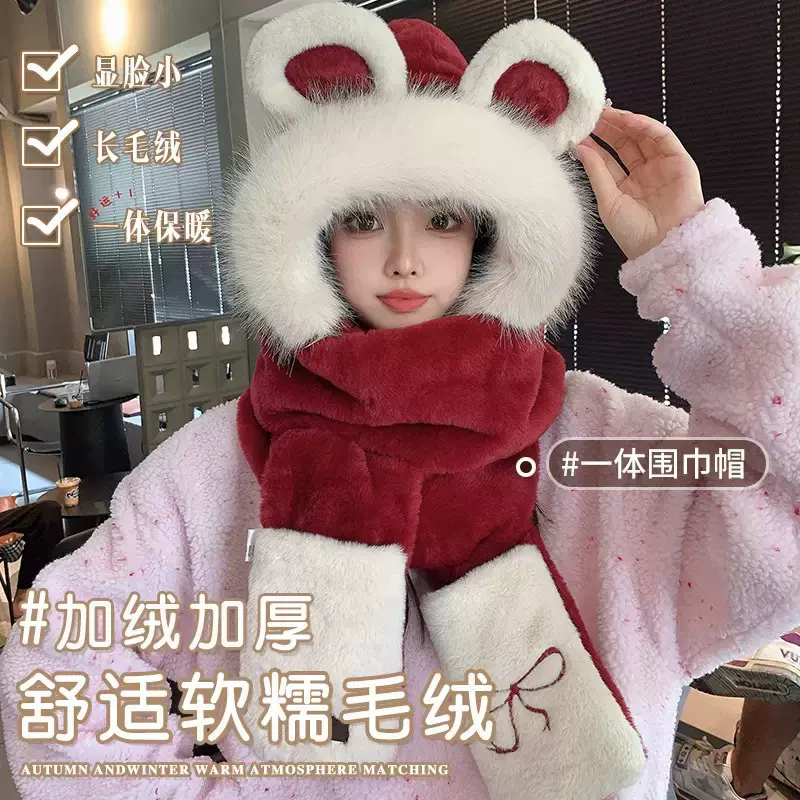 新款2025蝴蝶结保暖三件套冬季防风围巾手套一体可爱围脖女毛绒帽