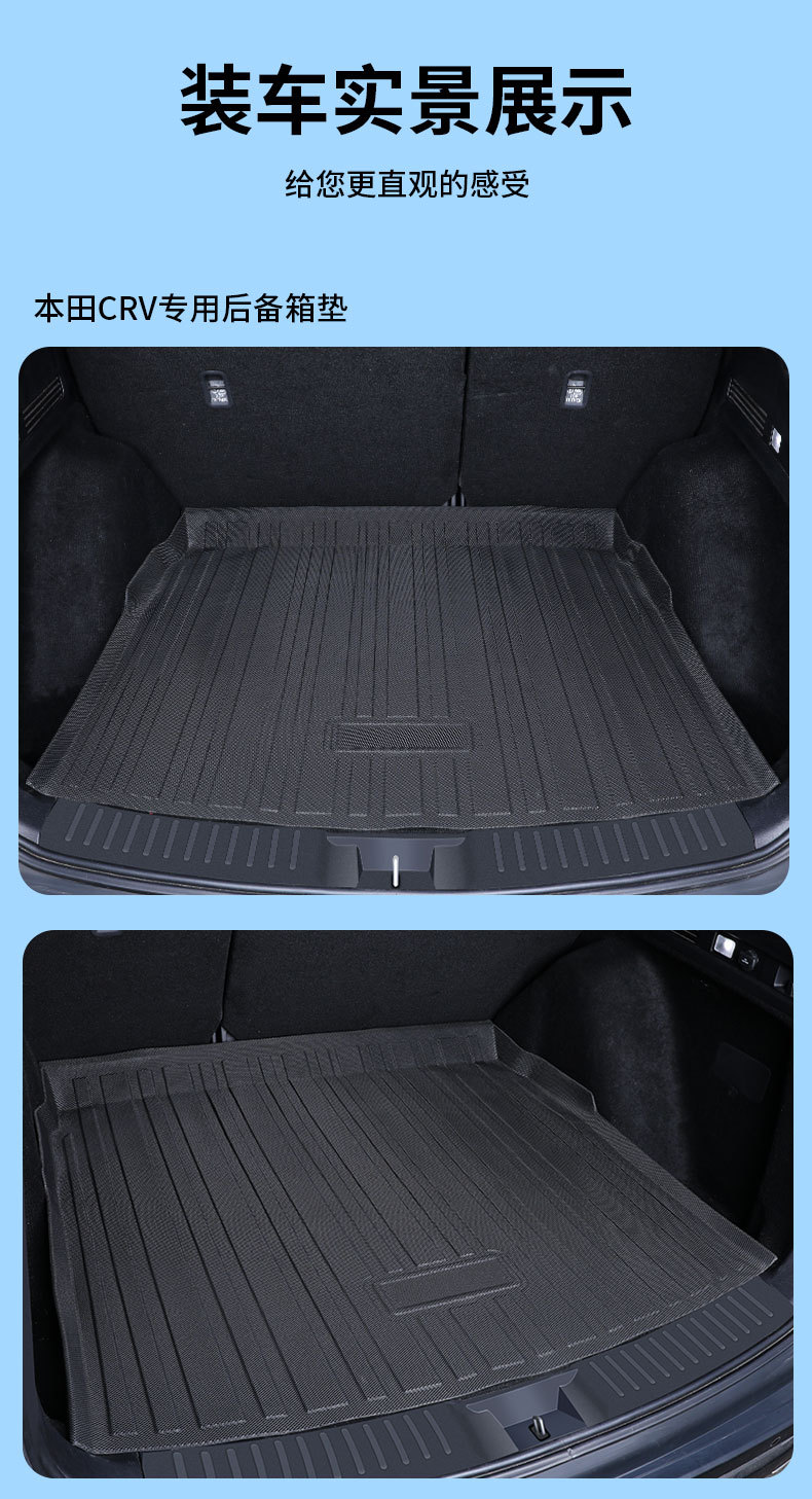 Suitable for Honda Crv Trunk Mat 25 Models 24 Dongfeng 2024 Special Trunk Mat 20 Car Trunk Mat
