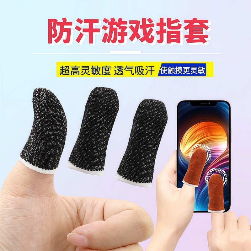 Gaming finger sleeve PUBG anti-sweat finger cot mobile touch screen fiber breathable movement gaming sweat-proof finger sleeve