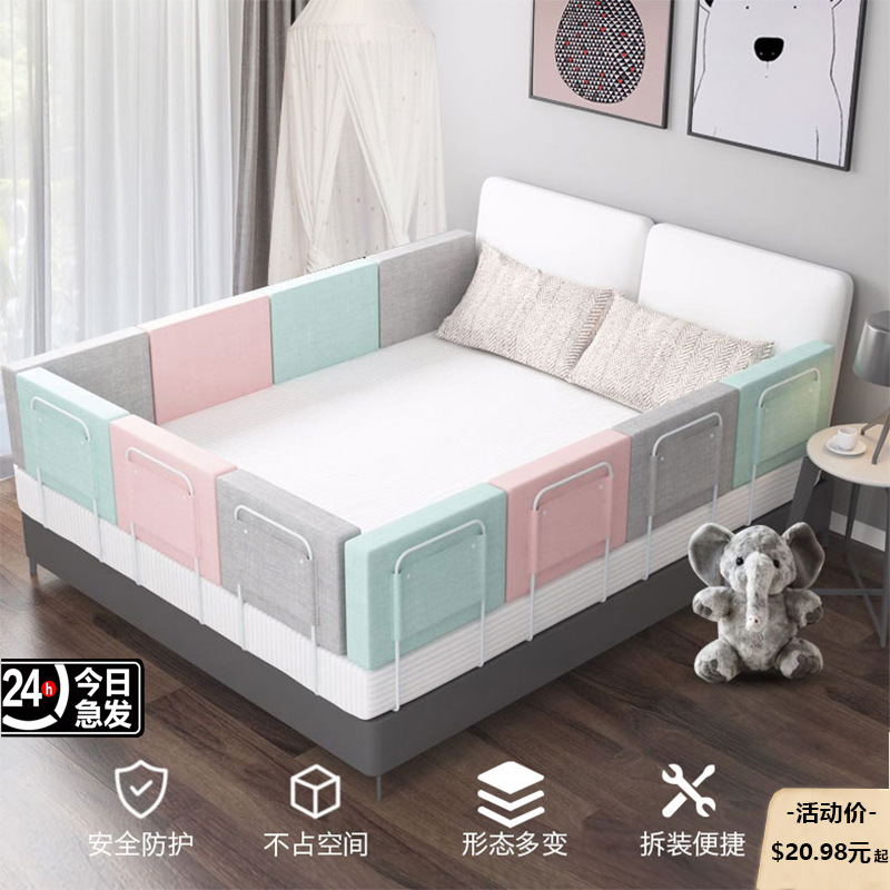 Bed Rail Baby Anti-Fall Guardrail Baby Safety Anti-Fall Bedside Guardrail Soft Bag Universal Bed Guardrail