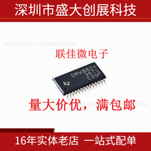 DRV8824PWPR  DRV8824 TSSOP28 ����ȫ�� DRV8824 ����������оƬ