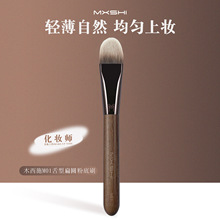 ľ��ʩ���ͱ�A�۵�ˢM01�����Ĥˢ���׳Է��p���׊y�沿ˢ