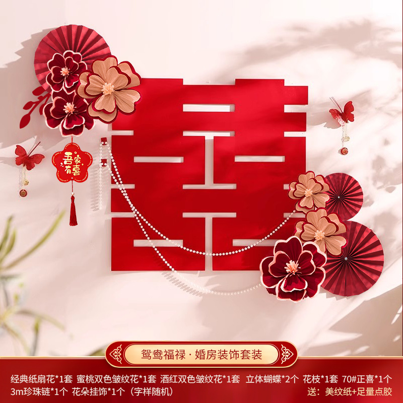 Decoración de la casa de bodas para hombres y mujeres, nueva casa de bodas, flores de arrugas rojas, flores de boda