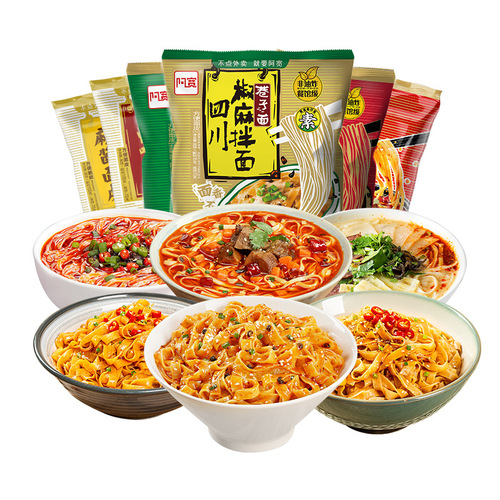 Akuan Alley Noodles Lanzhou Beef Ramen Chongqing Small Noodles Instant Noodles Non-fried Whole Box Bagged Instant Noodles Wholesale