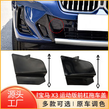 �����ڱ���X3 X4 IX3ǰ���ո��ϳ���G01 G02 G08ǰ��ǣ�����׸���
