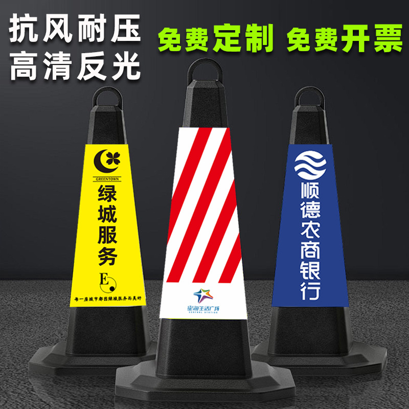 橡胶停车位地桩墩子雪糕筒反光锥桶停车警示牌柱路障