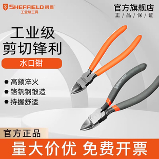 䓶�ˮ���Q���I�͸��_ģ�ͼ�ˮ�ڼ�����б���Qƫ���Q��6��5����Q