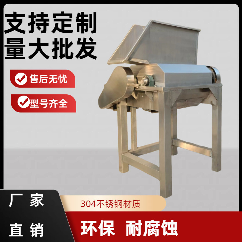 Large Double Roller Stainless Steel Ice Crusher Industrial Ice Cube Special Crusher Support Customization