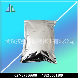 紫外线吸收剂 UV-328 25973-55-1 1kg 25kg