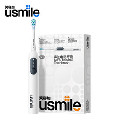 usmile笑容加P10 电动牙刷 全新缓震清洁刷头 电动牙刷情侣装七夕情人节礼物