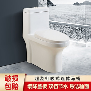 ����������ͨС���ͳ�ˮ�������B�wʽ�մɠ��ŷ��w����ֱ�_�RͰ