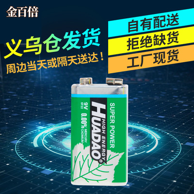 9V Battery 6F22 Dry cell Box Microphone Toys Remote control microphone A multimeter Battery Factory wholesale