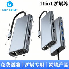 type-c to HDTV+VGA+PD 11-in-1 スプリッター ハブ ハブ クロスボーダー ドッキング ステーション