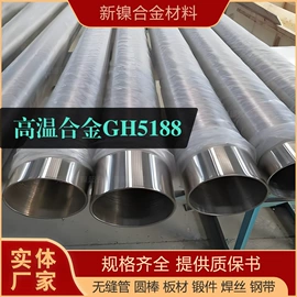 镍合金;其他有色合金