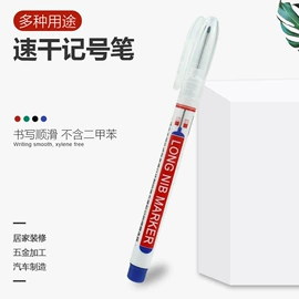 修正带;文件夹;马克笔