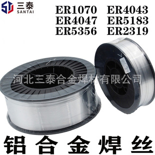 ER1070���X�Ᵽ���zHS40434047�X�躸�zER5356ER5183�X�V�Ͻ𺸽z