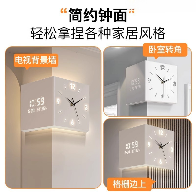 客厅转角时钟万年历电子钟2025新款双面挂钟创意壁灯拐角挂墙钟表|undefined