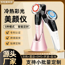 电子美容仪;美容导入仪;美眼仪