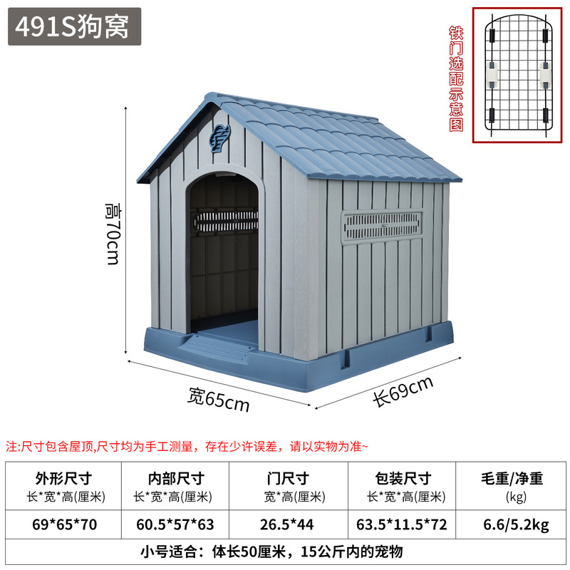 犬小屋屋外防雨大型犬ヴィラオールシーズンユニバーサルクロスボーダーペット屋内強力な取り外し可能で洗える犬小屋|undefined