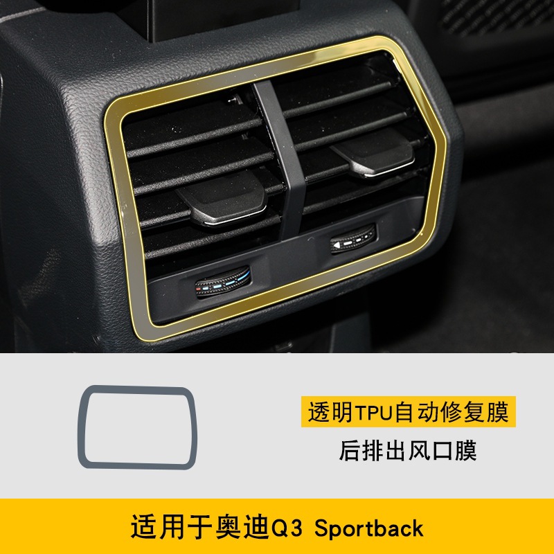 Sportback 20-25 | Audi Car interior film - audi-q3-sportback-20-25-rear-air-outlet-film