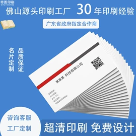 纸类印刷制品;书刊杂志印刷;宣传画册