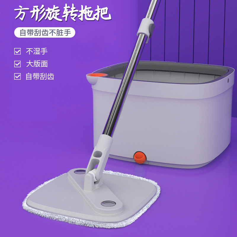 Xi Jing Clean Dirty Separation Rotary Mop Automatic Household Hand-free Mop One-piece Lazy Mop