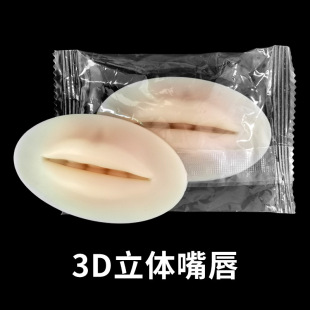 �y����ģ�K3D���w�촽������z���Ĵ���ģ�K���ֳ��W�߼y������Ƥ