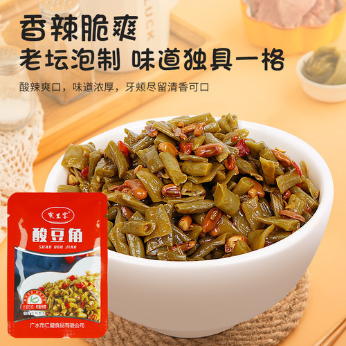 Farming Family Pickled Green Beans, Green Beans for Drinking, Dried Radish, Grandma's Pickled Vegetables, Combination Side Dishes, 15g Small Packaging for Takeout