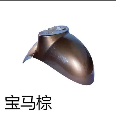 Motorcycle Fender King, front water shield for Emma - bmw-brown-small-turtle-king-front-mudguard-comes-with-installation-screws