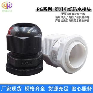 �S�ҹ���PGϵ��������|��ˮ���^늾��̶��^���m�^��ˮ�B�������^