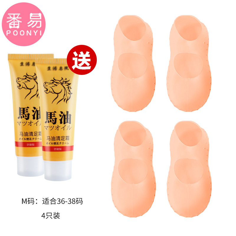 스킨 컬러 M사이즈(36~38) 4팩