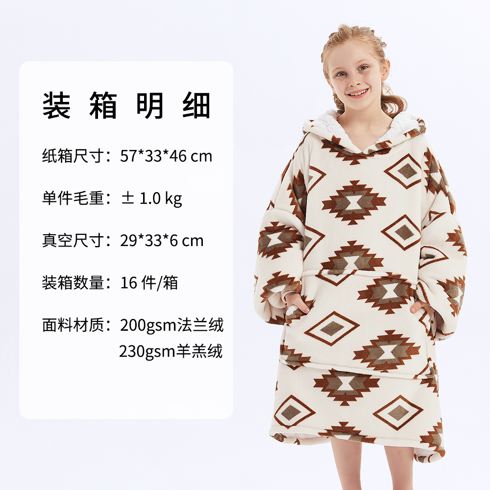 Sudadera con Capucha Tipo Manta para Niños, Estilo Nuevo de Otoño e Invierno, Franela, Doble Capa, Gruesa, Cálida, Talla Grande