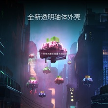 Razer雷蛇黑寡妇蜘蛛V3粉晶游戏电竞104键RGB背光机械键盘适用有