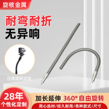 定 制摄影支架软管直播直支架软管定型手机支架杆万向扭曲支架软