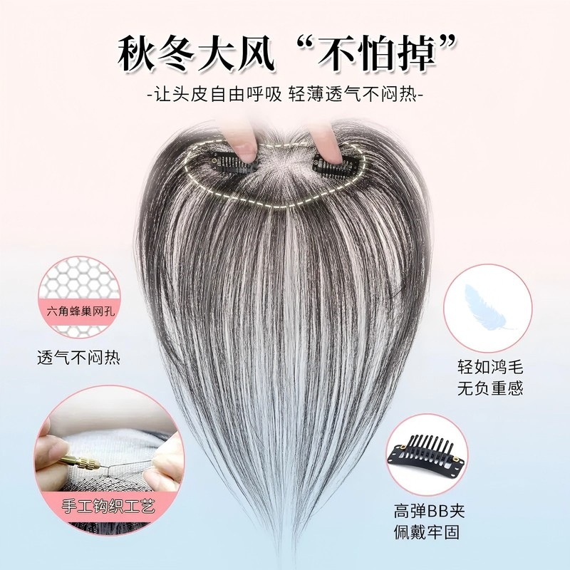 女性用胎児毛カール前髪ウィッグ、頭頂部フル人毛、自然な額とサイド、跡のないヘアライン、偽前髪|undefined