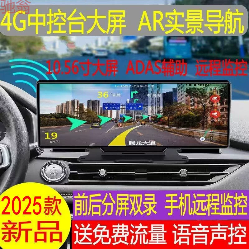 F6T [978 похвалы] облачное зеркало смарт-экран центральная консоль в реальном времени навигационный видеорегистратор HD ночного видения двойной