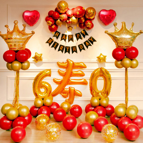 Birthday balloons for the elderly, happy birthday, birthday banquet decoration scene layout, hotel background wall birthday supplies