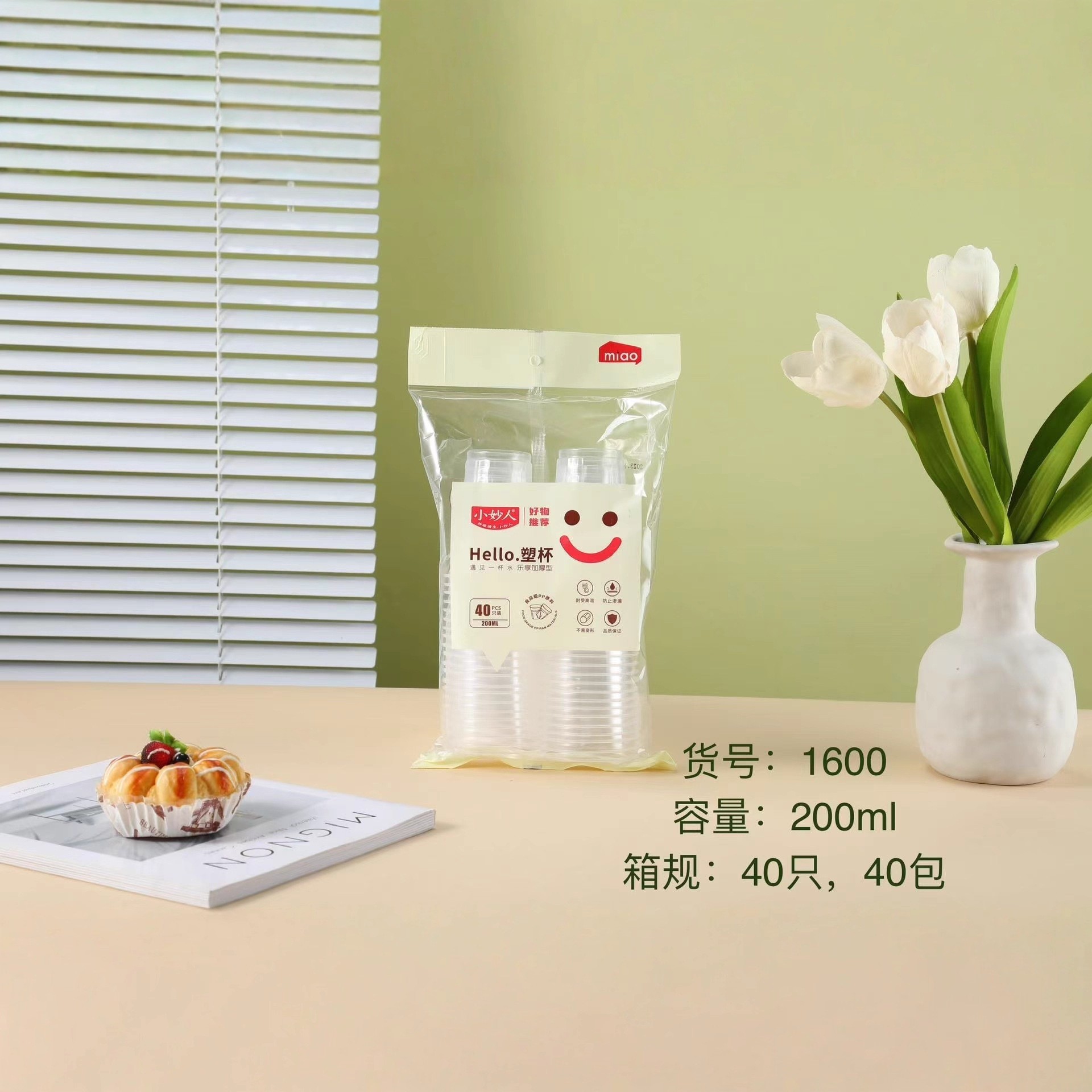 37 tipos de tazas de plástico desechables tazas de plástico transparente engrosado casero tazas de aviación tazas de agua tazas de menú comerciales image 7