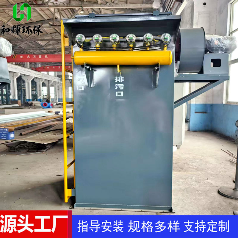 防爆布袋除尘器车间工业大型粉尘收集集中处理器脉冲布袋除尘器