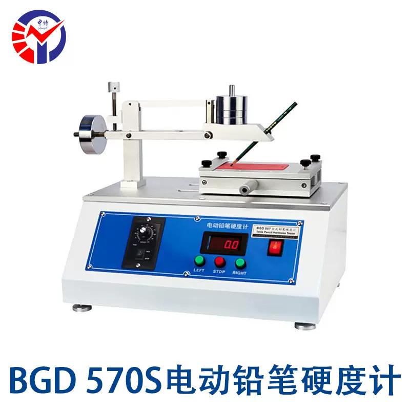 BGD 570S电动铅笔硬度计 涂层漆膜自动划痕测试仪 匀速无人工误差