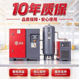 永磁变频螺杆式空压机工业级空气压缩机 7.5kw11kw15KW节能空压机