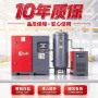 空气工业级节能螺杆式空压机