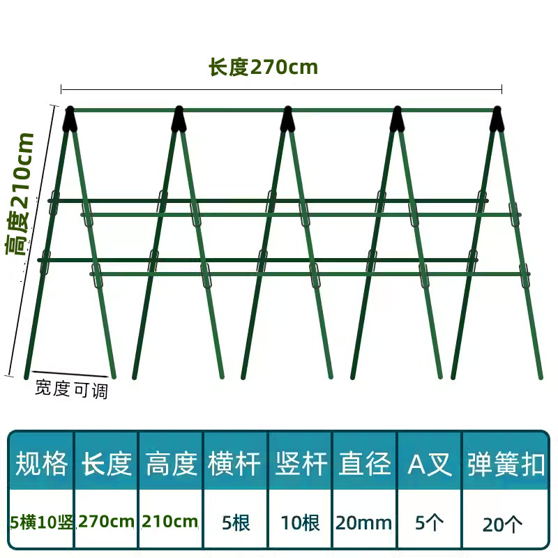 Marco de enredadera de pepino, estante de verduras de frijoles, caja de plantación de tomate, marco de enredadera, poste de soporte fijo, estante de jardinería