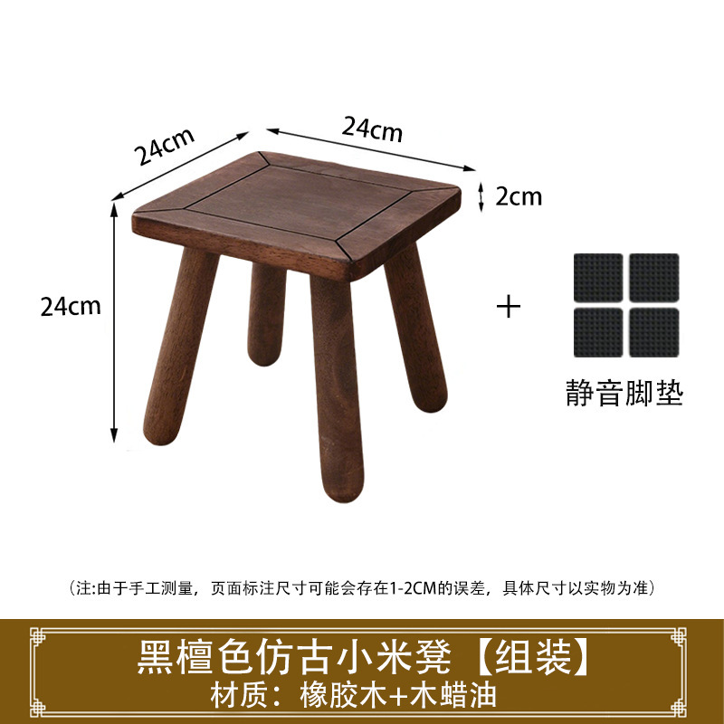 实木小凳子家用客厅换鞋凳矮凳洗脚凳茶几方凳阳台木凳板凳马扎|undefined