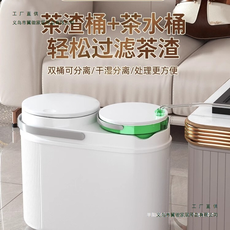 New Tea Bucket Waste Bucket Dry and Wet Separation Tea Residue Bucket Office Tea Table under the Table Two-In-One Cleaning Trash Can