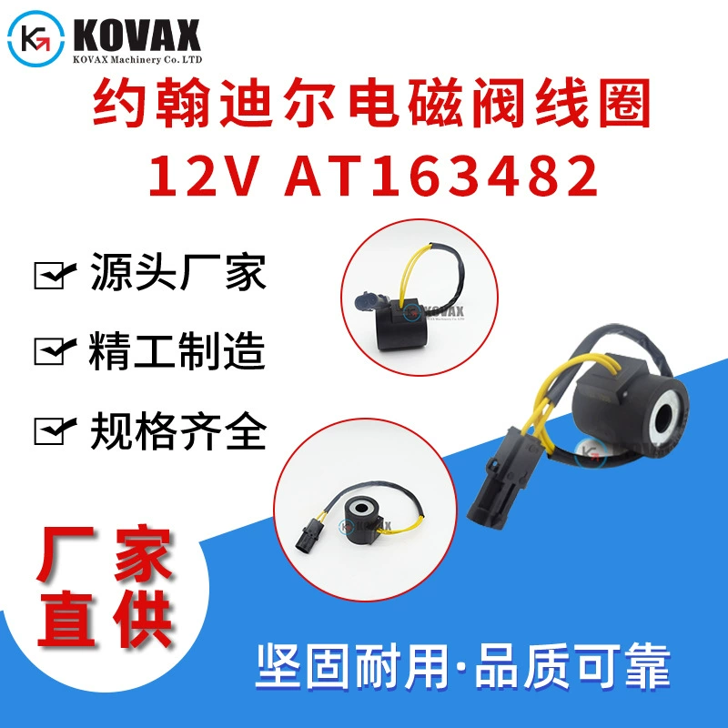 Оптовая катушка электромагнитного клапана John Deere 12 В AT163482 6359732 300D 310D 315D