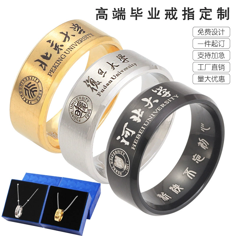 П commemorative Stainless steel ring, персональная гравировка, диаметр 6 мм или 8 мм, подарок студенту