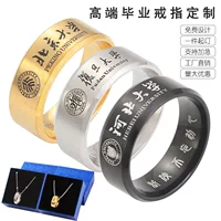П commemorative Stainless steel ring, персональная гравировка, диаметр 6 мм или 8 мм, подарок студенту
